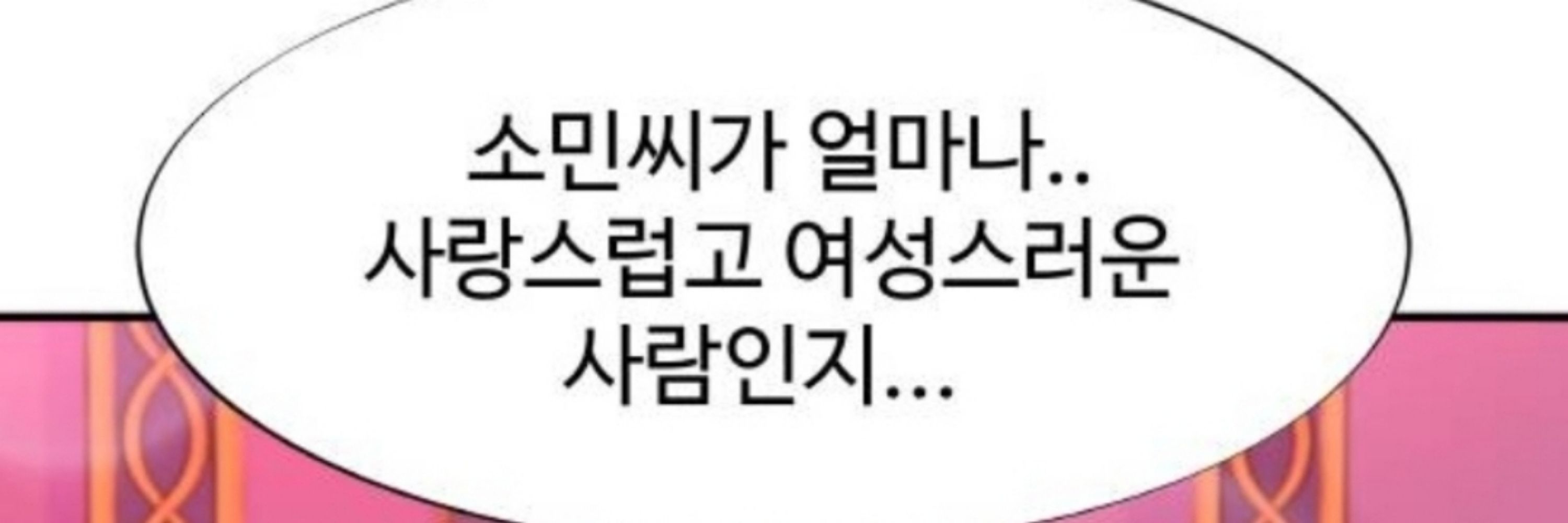 똥짓긔