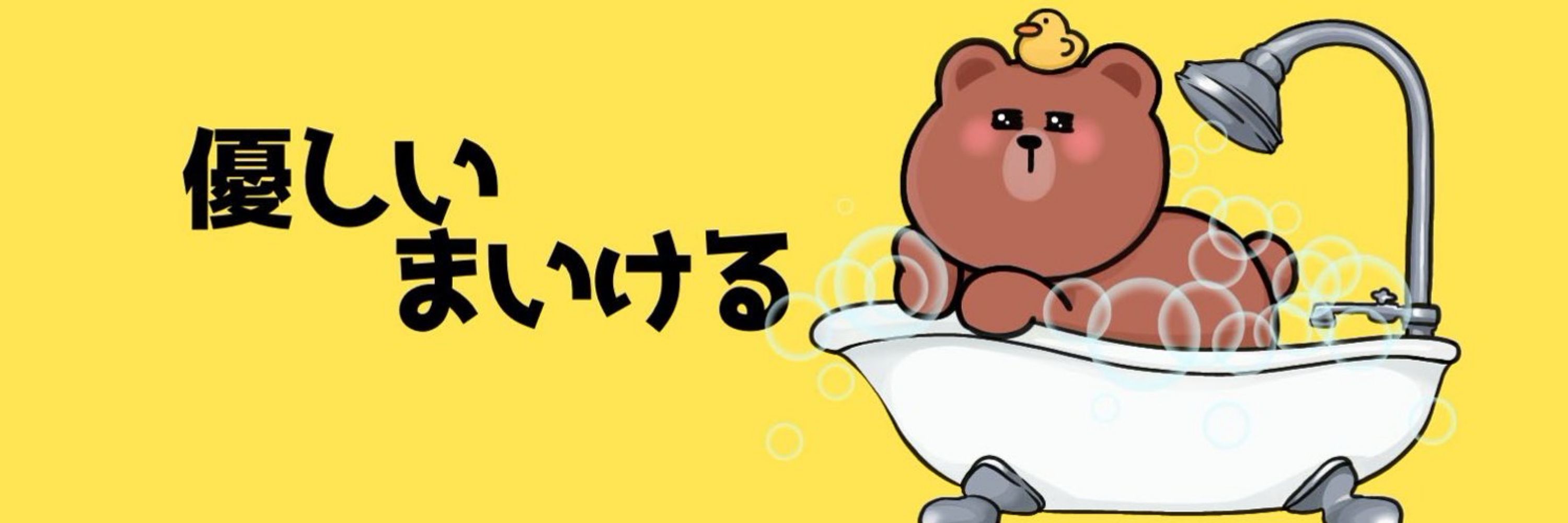 まいける※優しいです（スカ○ト）