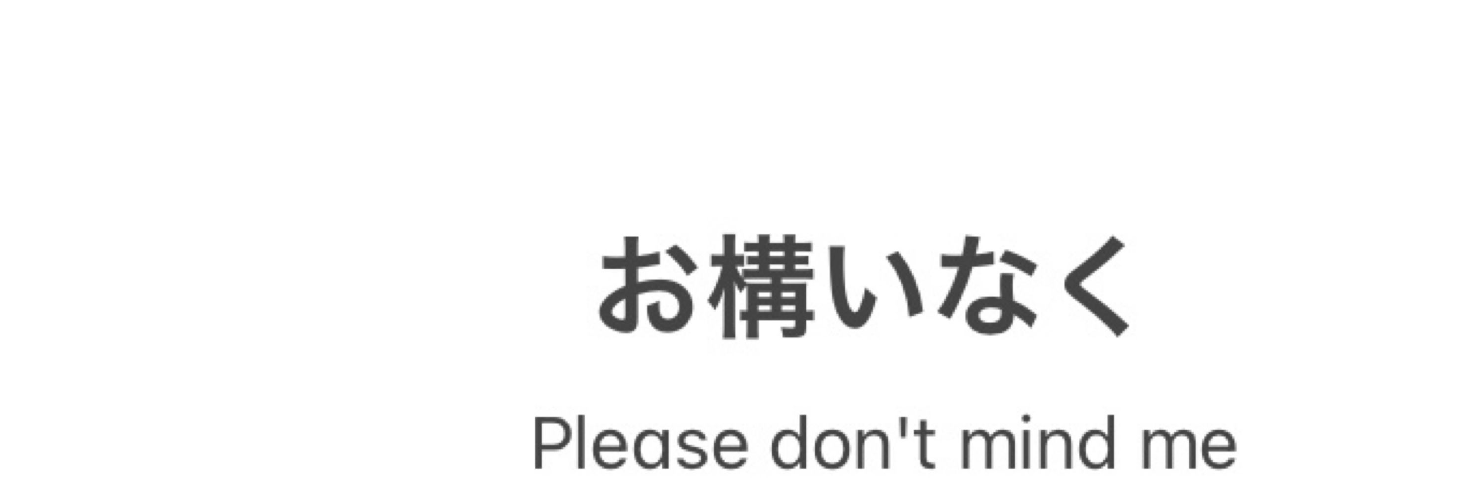 ユチ