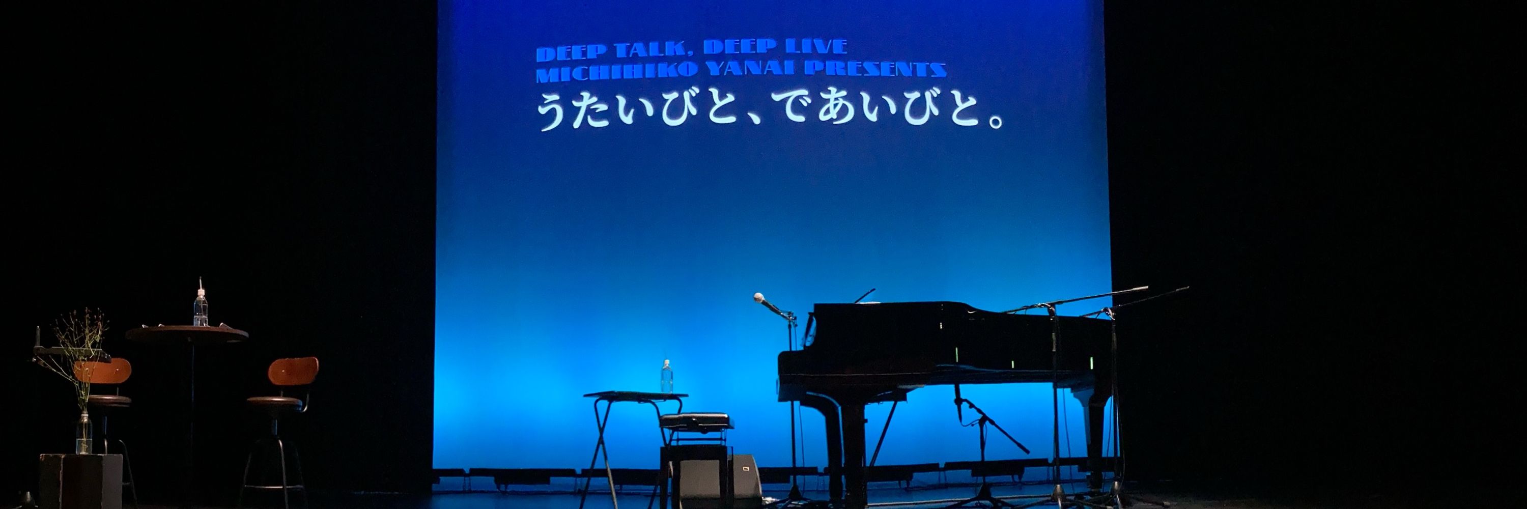 ななえ