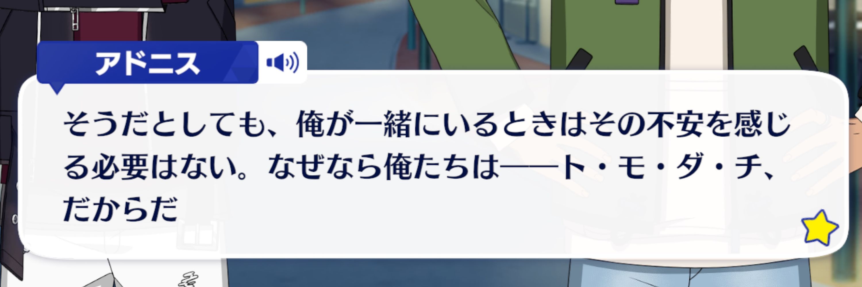 きええ