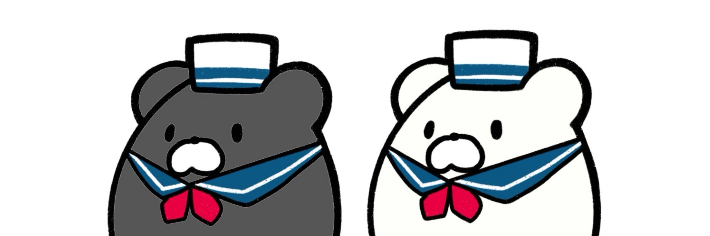 琥崩