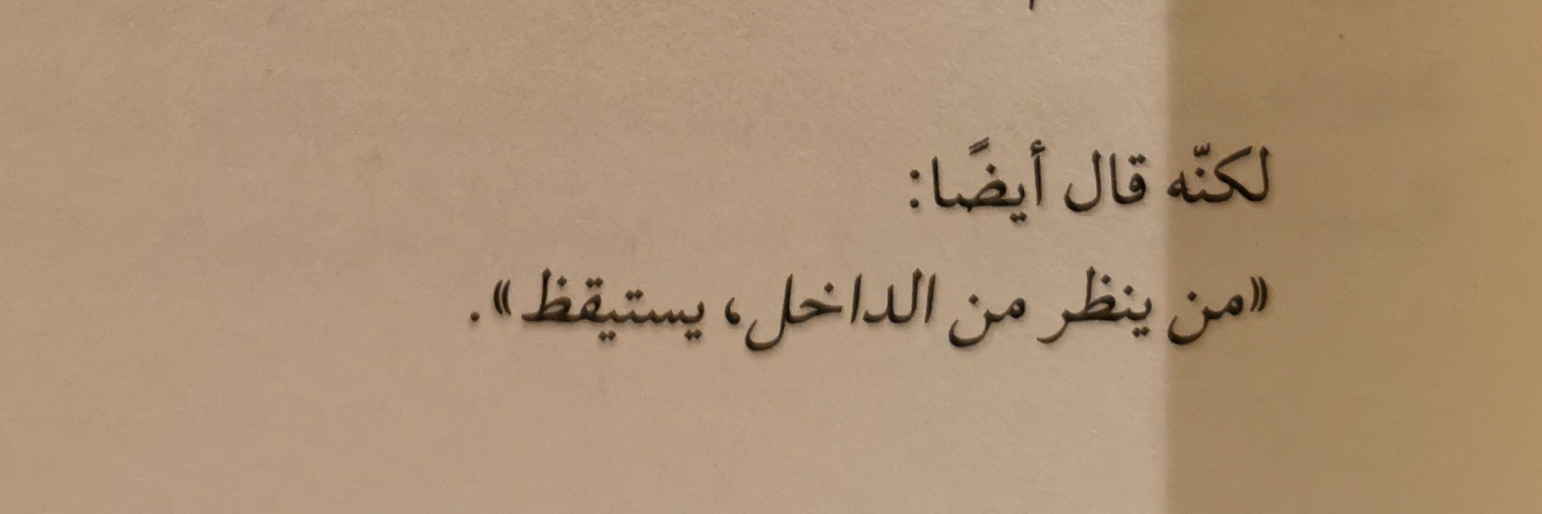 Maram