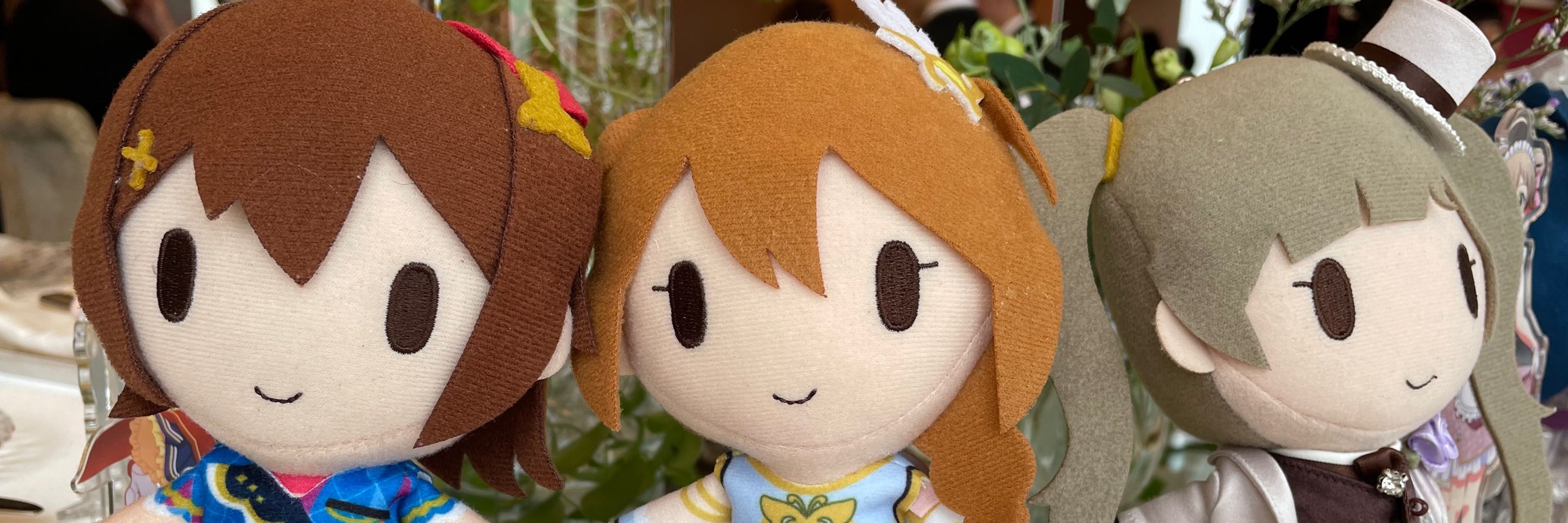 すら