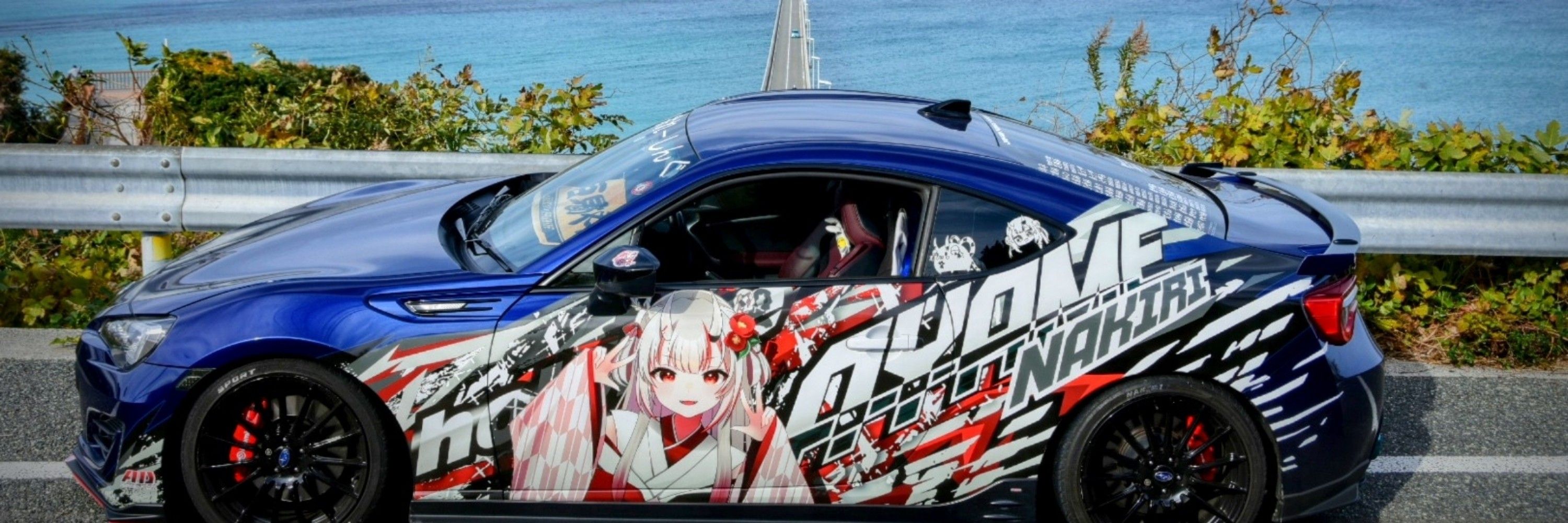 かさぼー