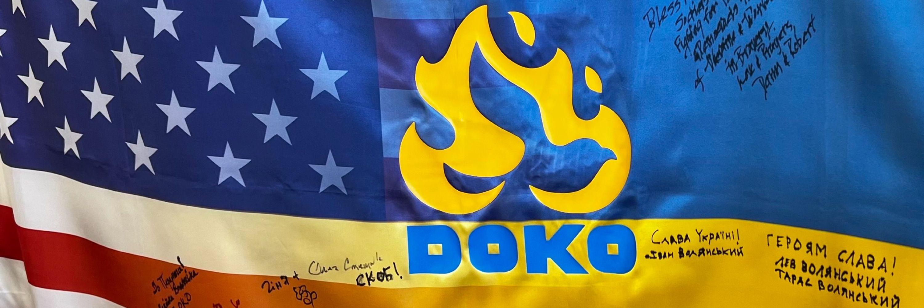 DOKO