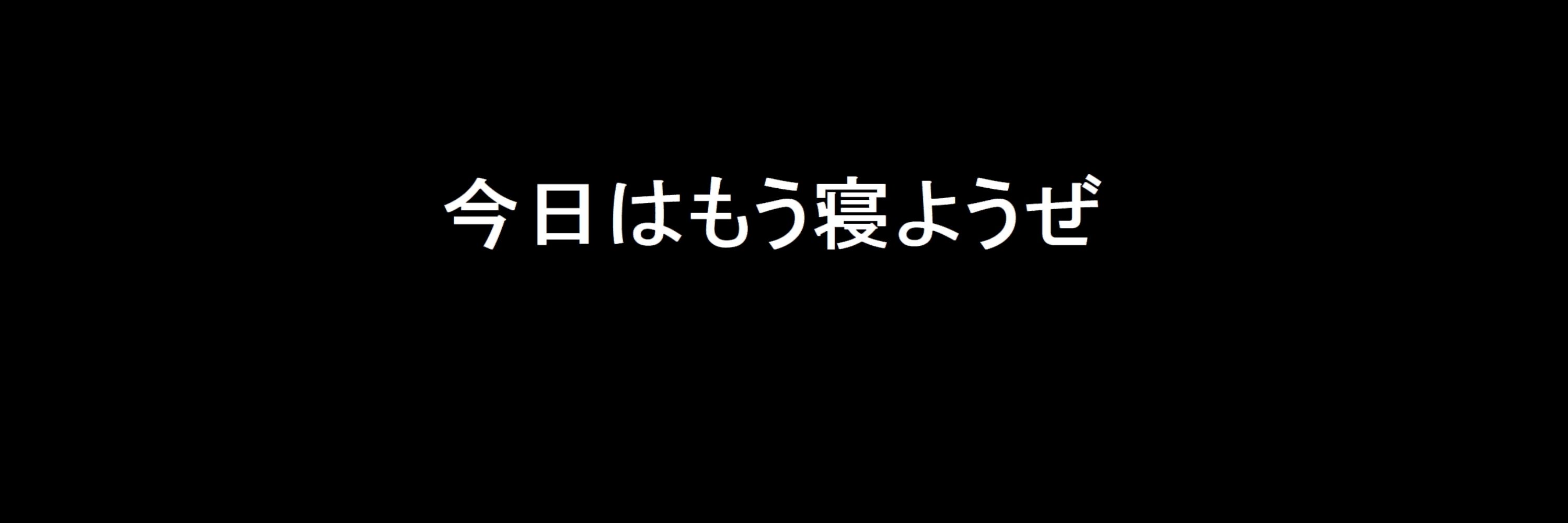 篠崎＠F