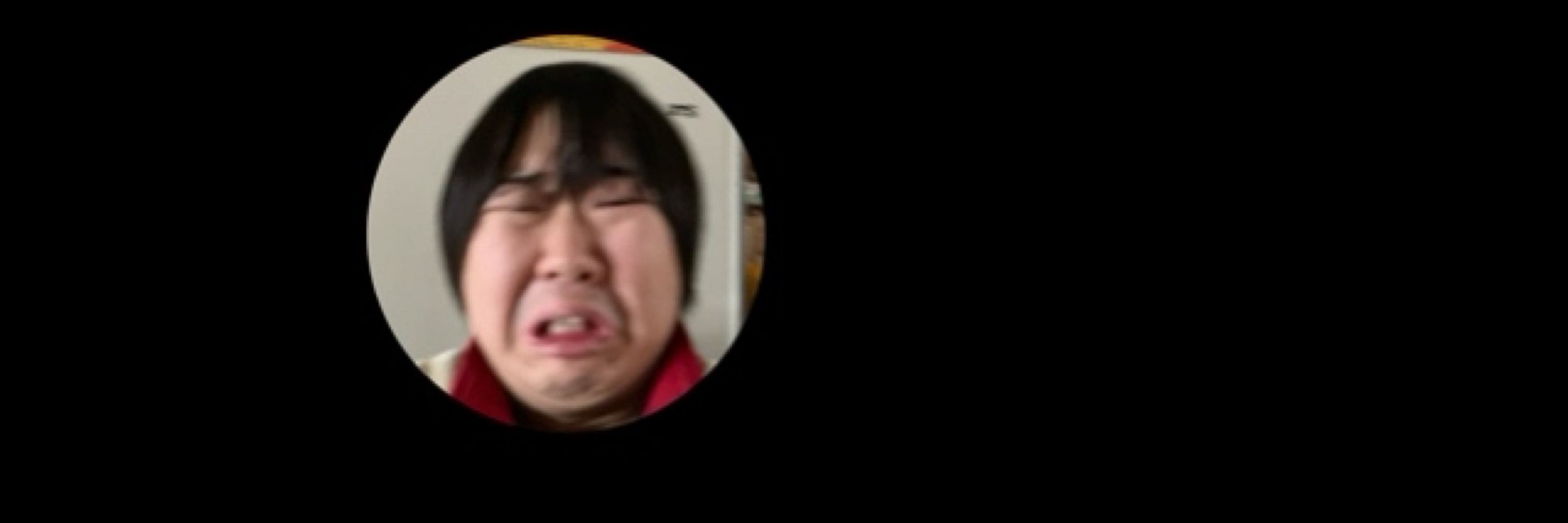 えん
