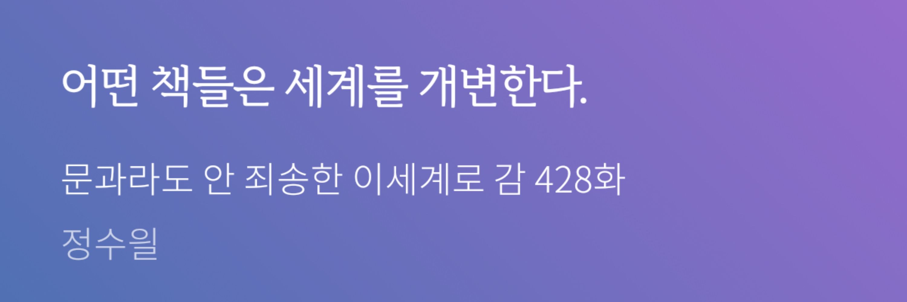 시너