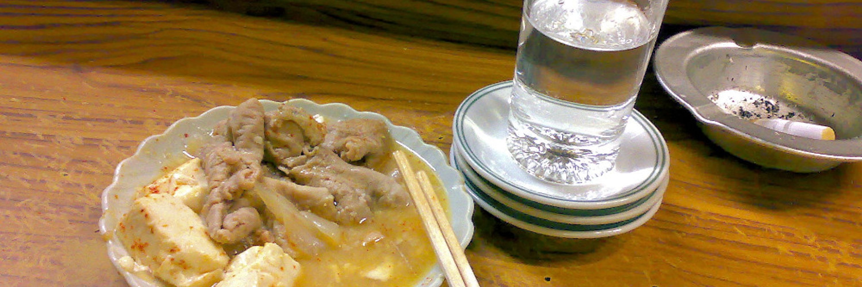 shimashimaneko