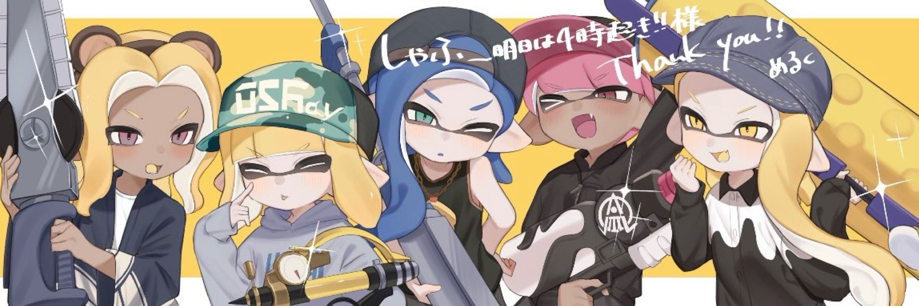 やっす〜