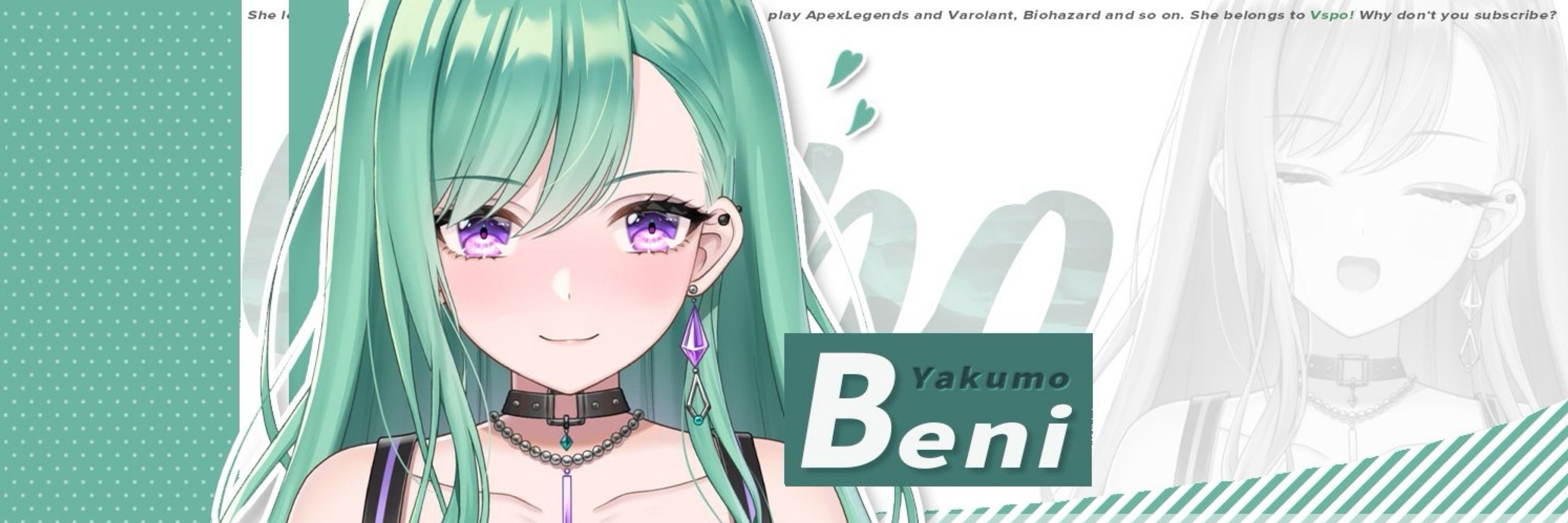 しょしょいのしょい！💄💚