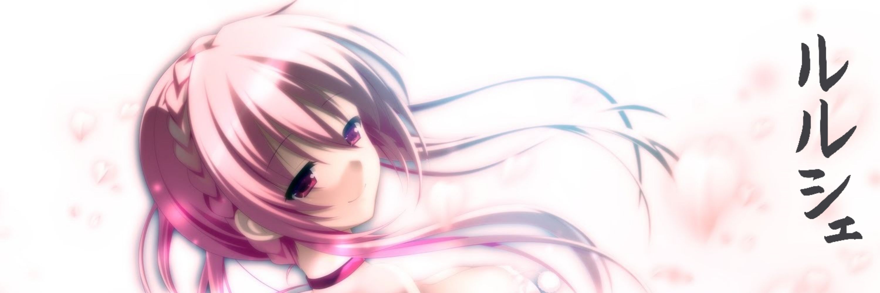 ルルシェ