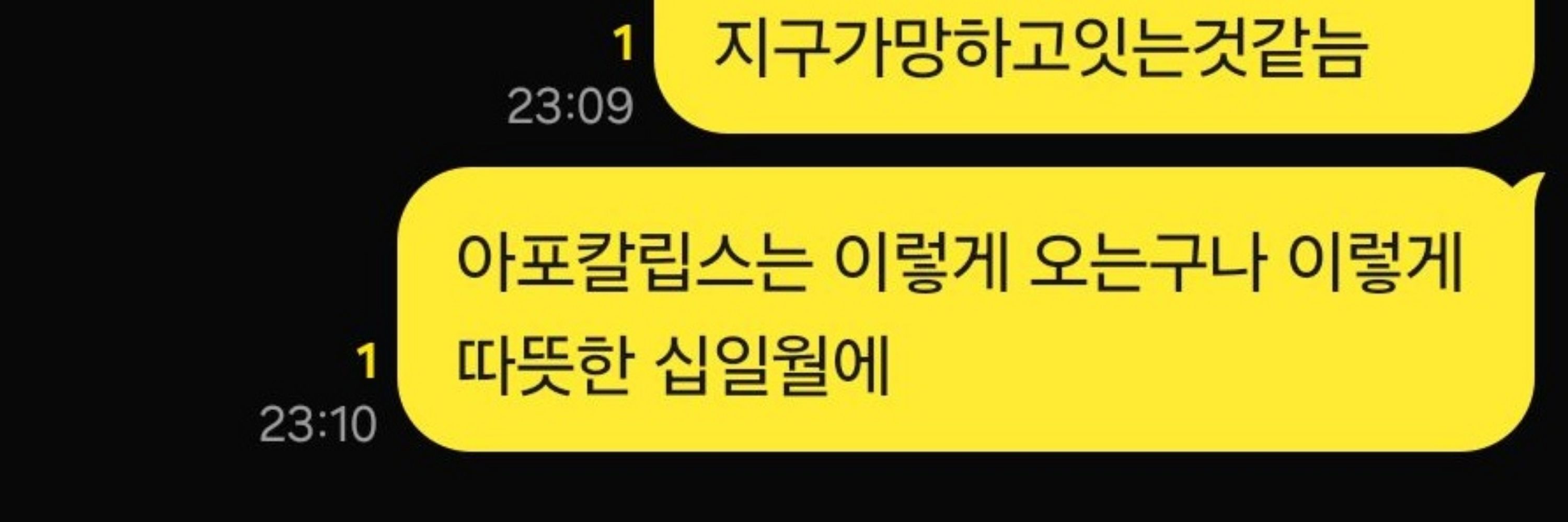 엥여기가어디야
