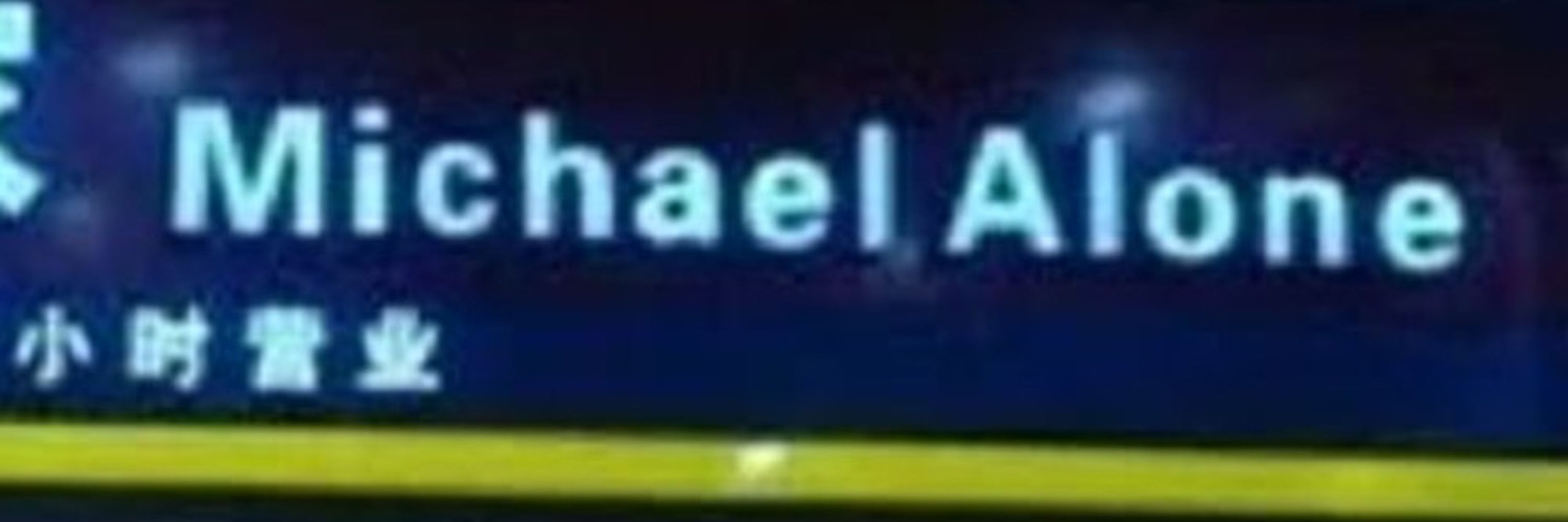 michael