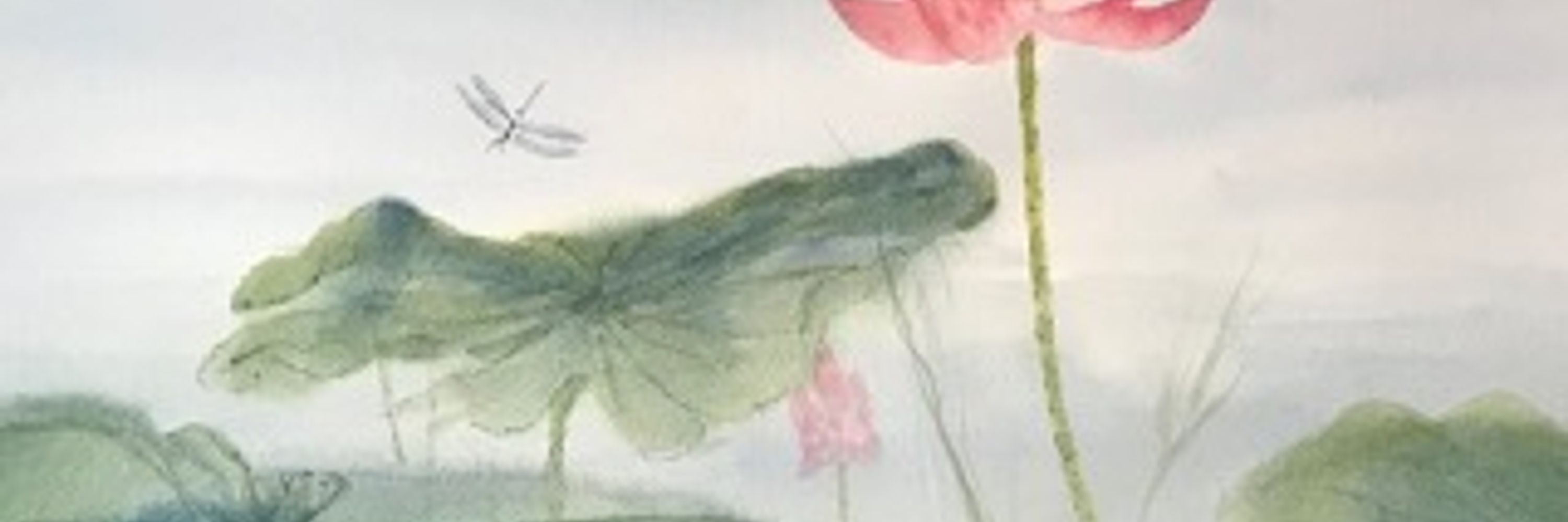 Shigeko Ito