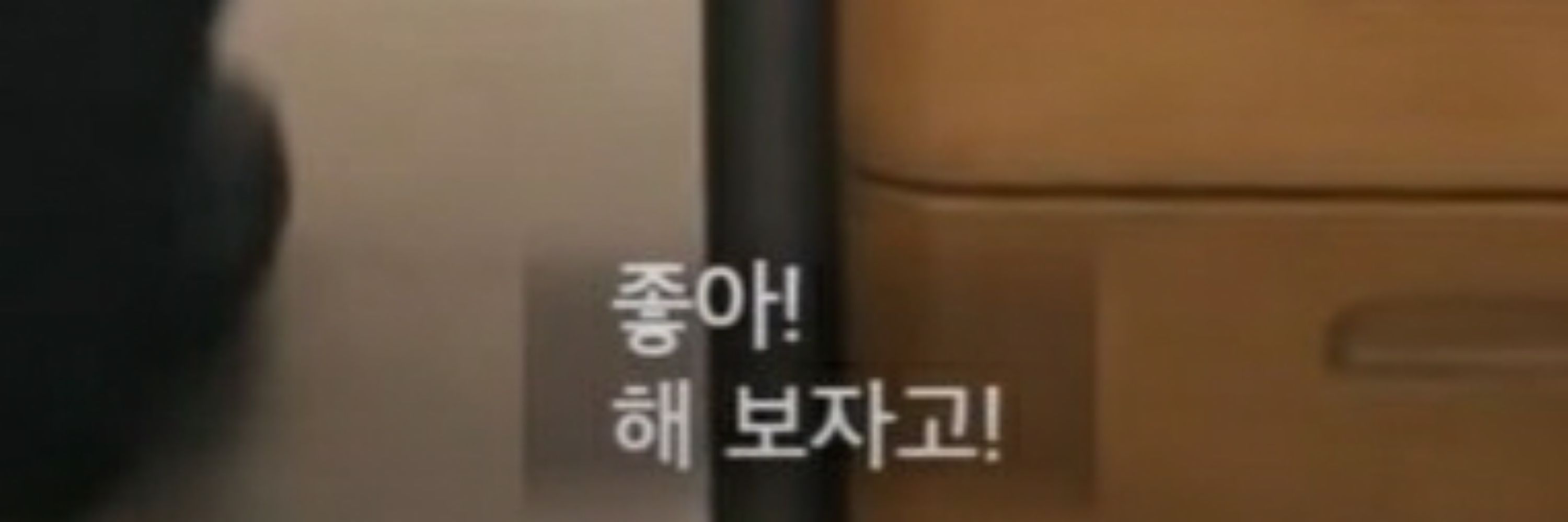 메이비