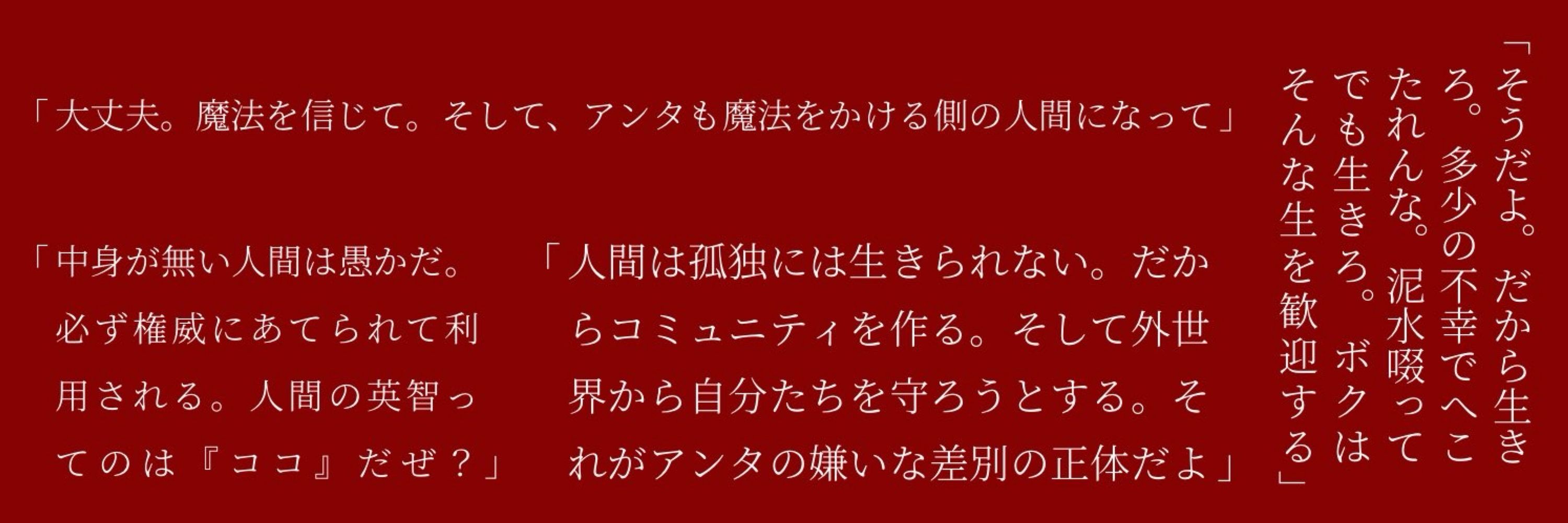 あかりさん