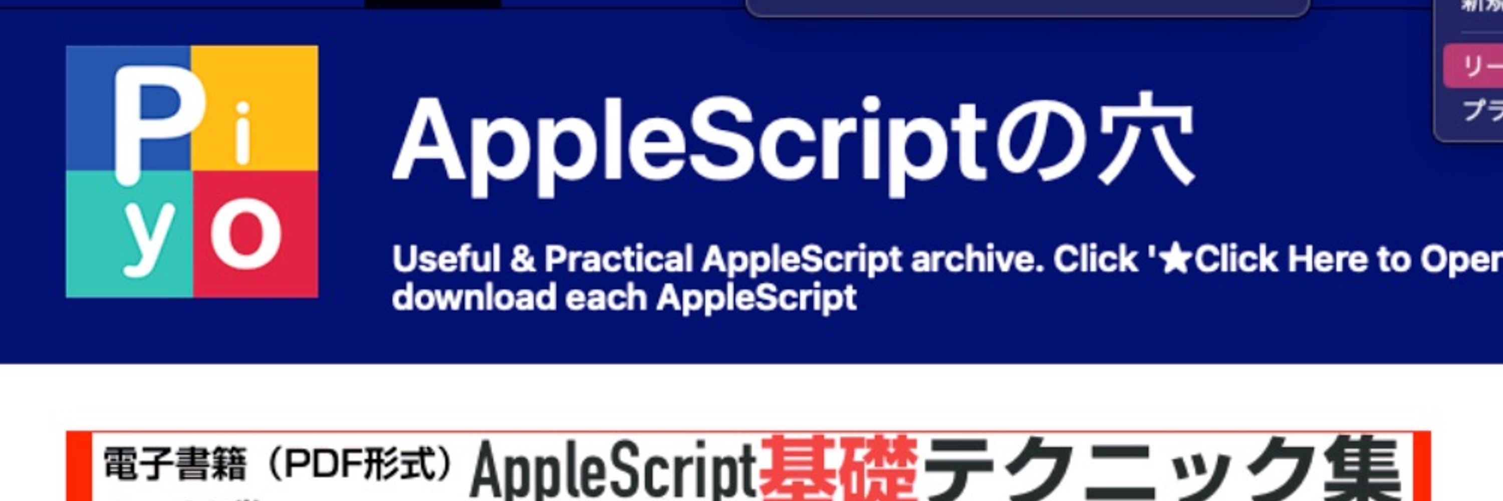 Piyomaru Software