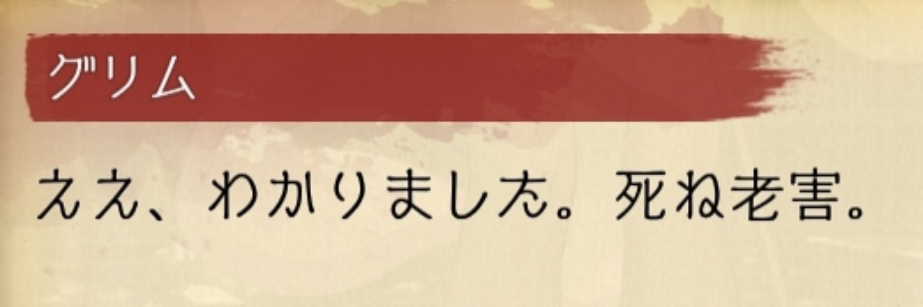 クロエ探検隊