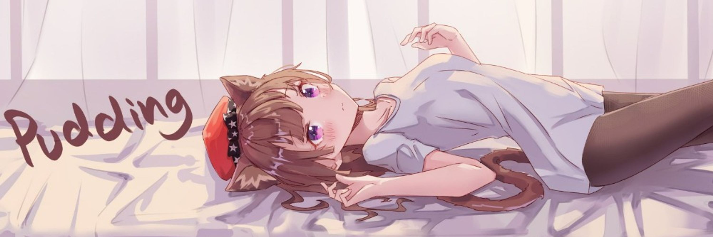 Pudding