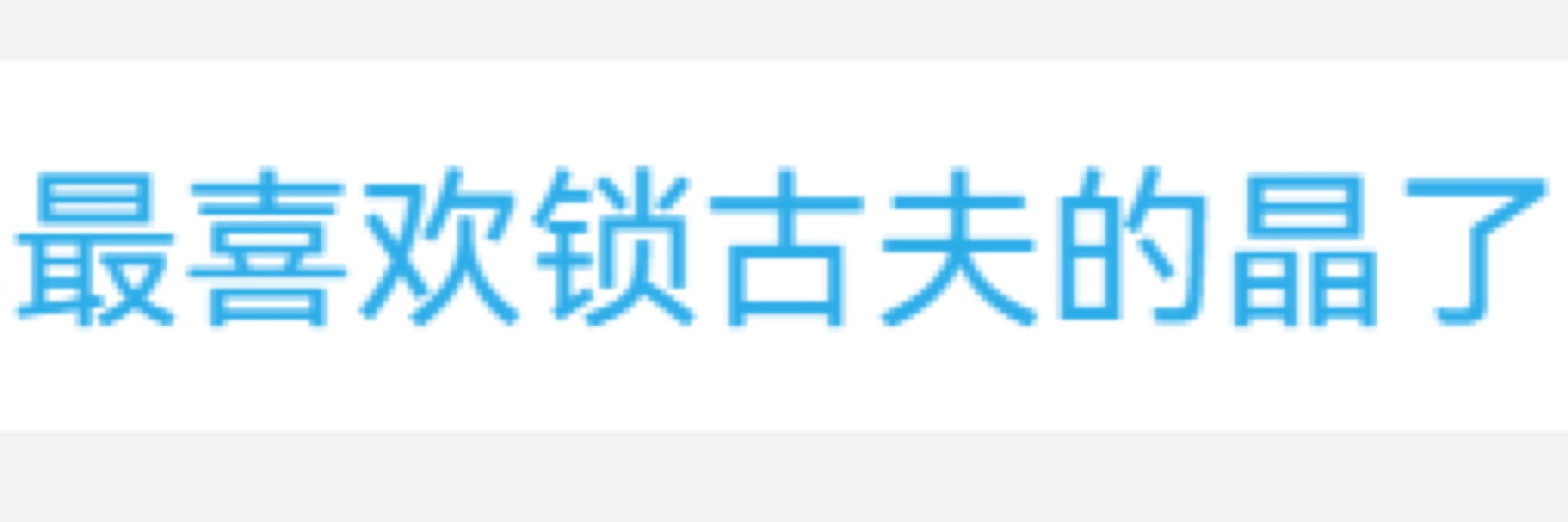 雲泽