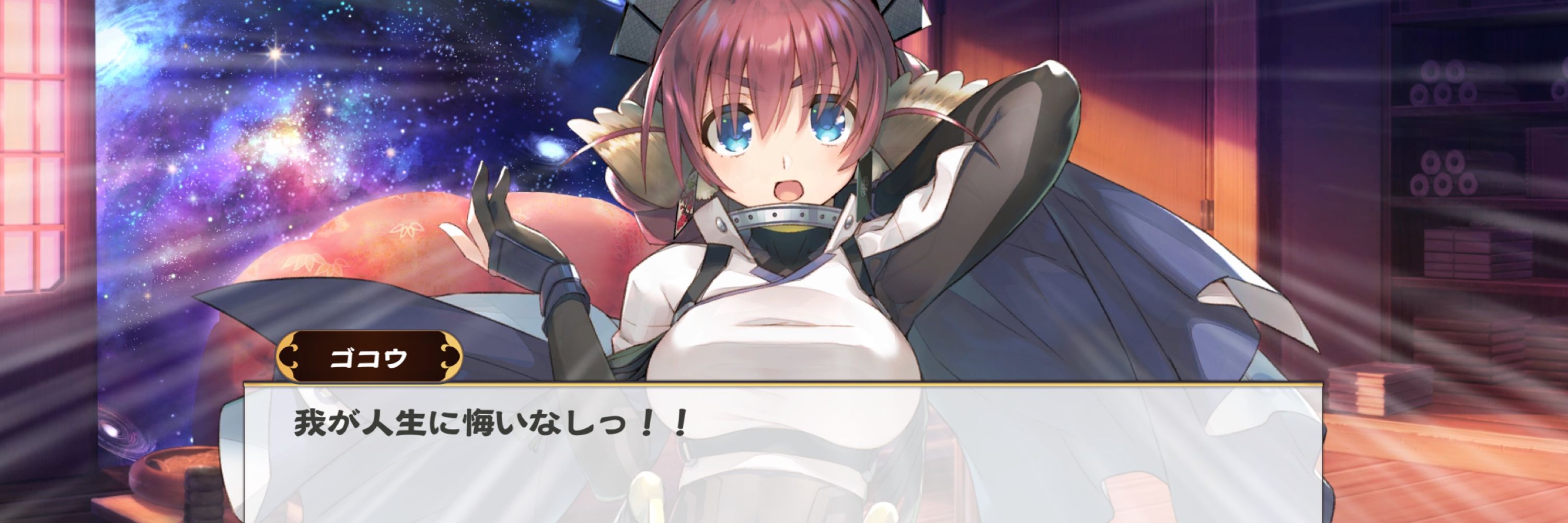 ナギ
