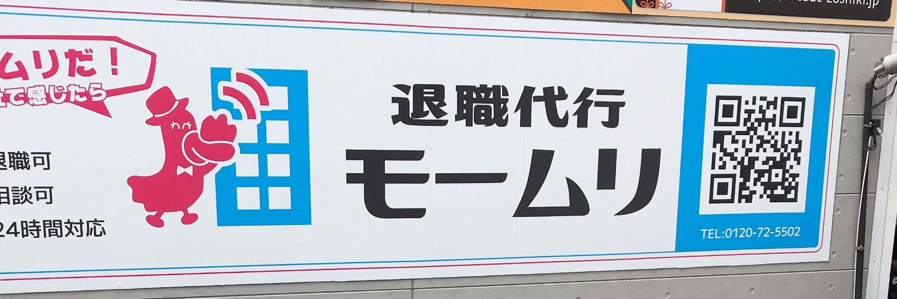 弥生