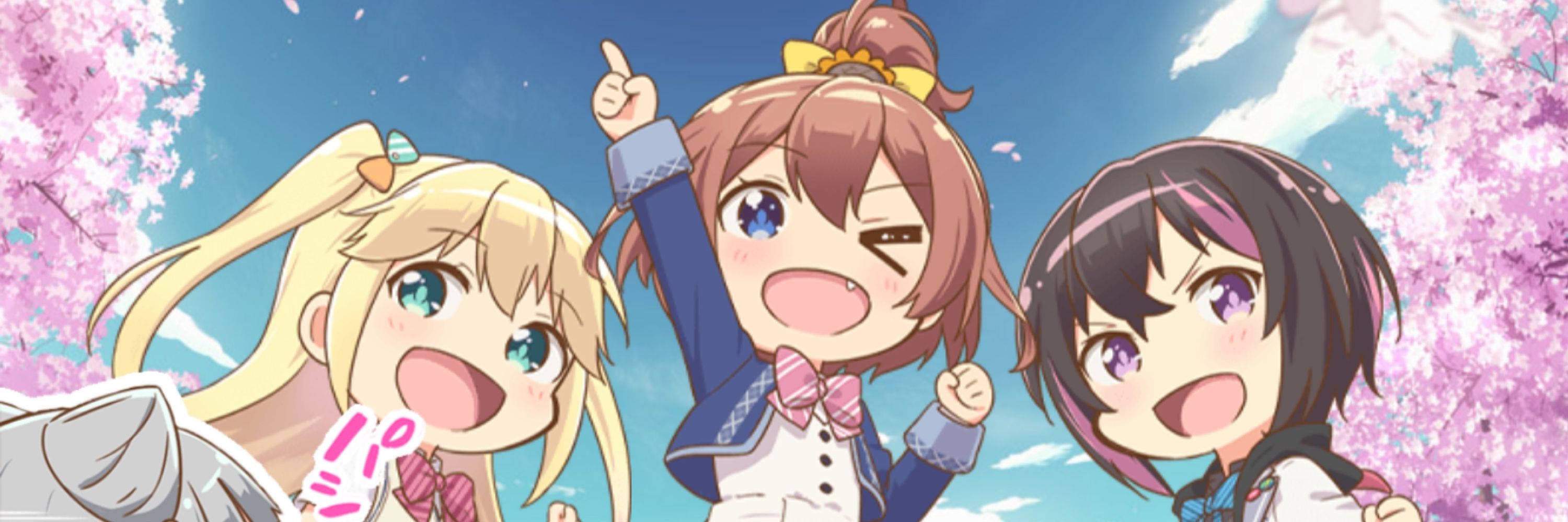 しろなな