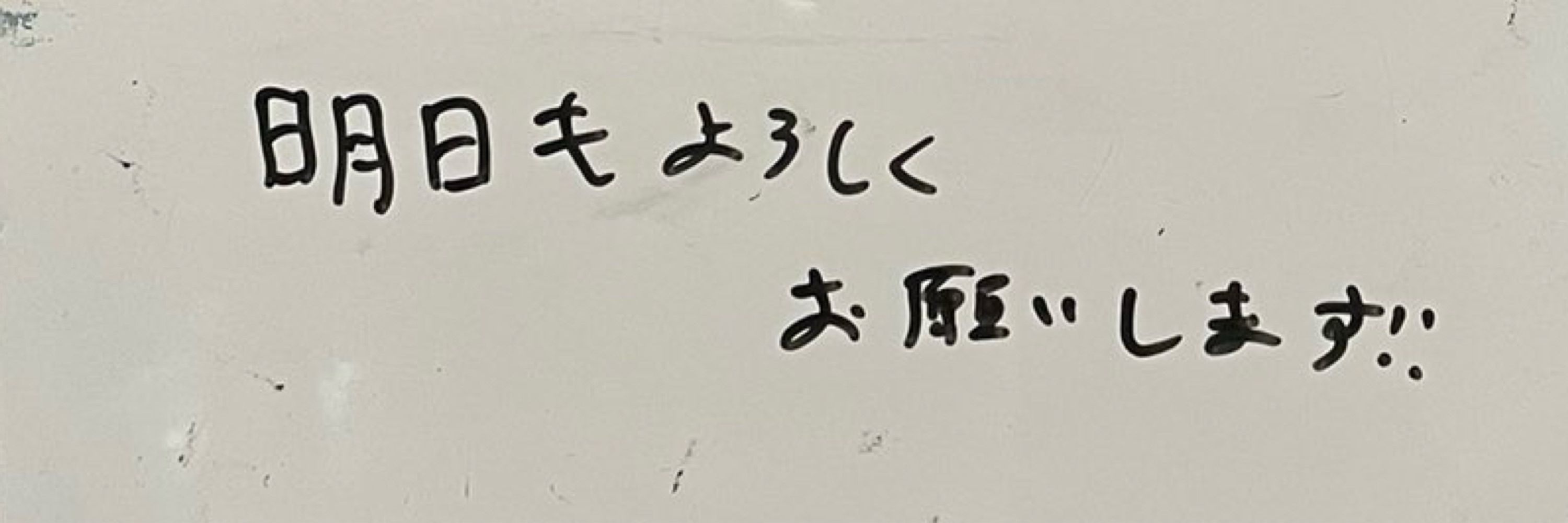 いぬ置き場