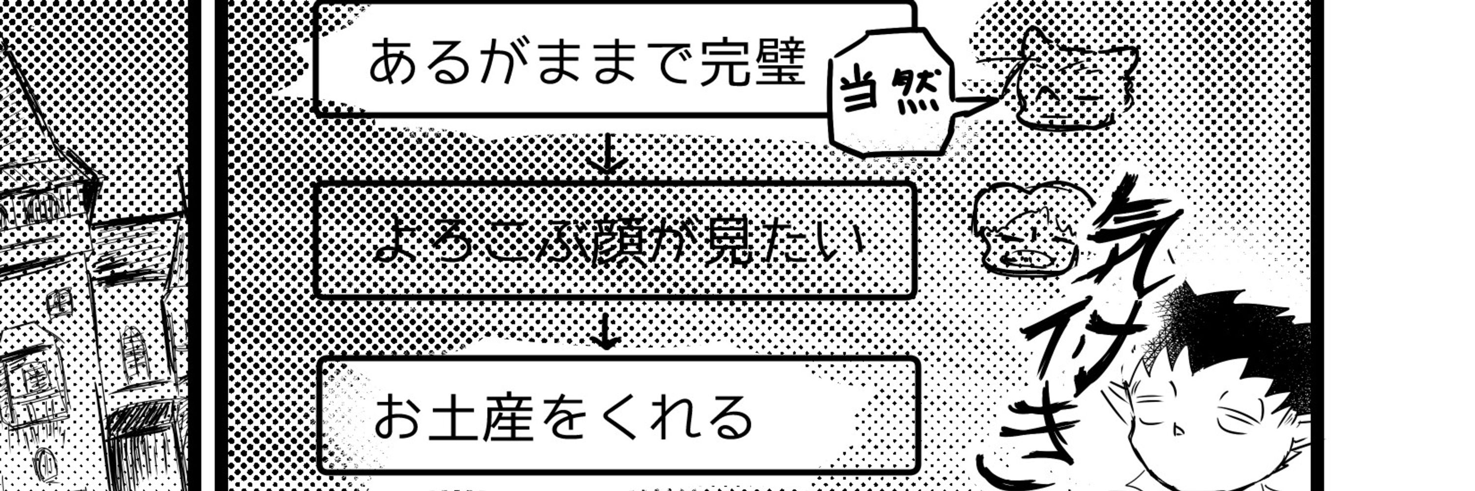啓