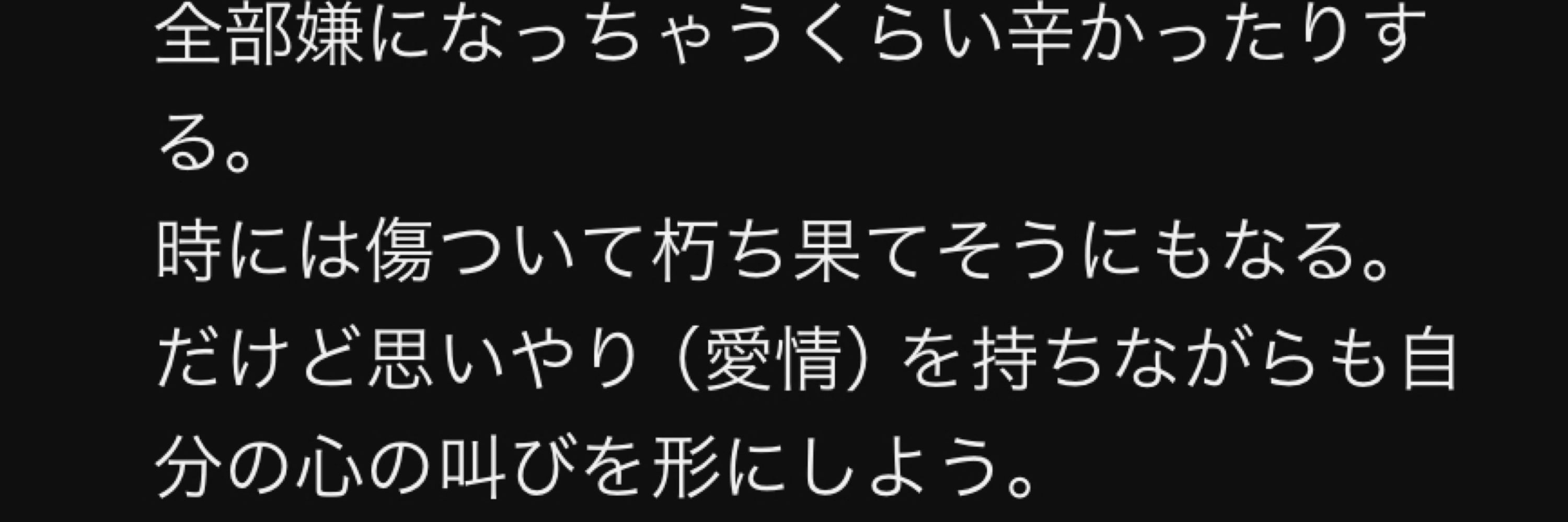 みゆう