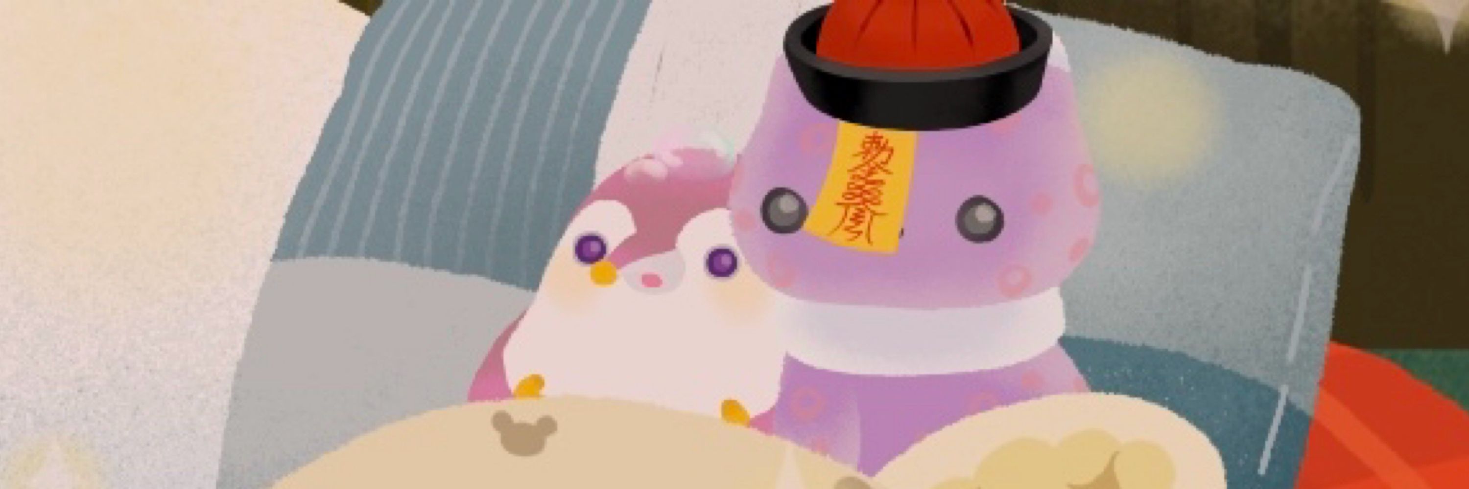 ぺて