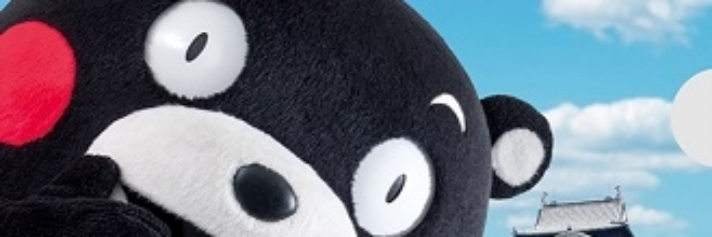 Sakito