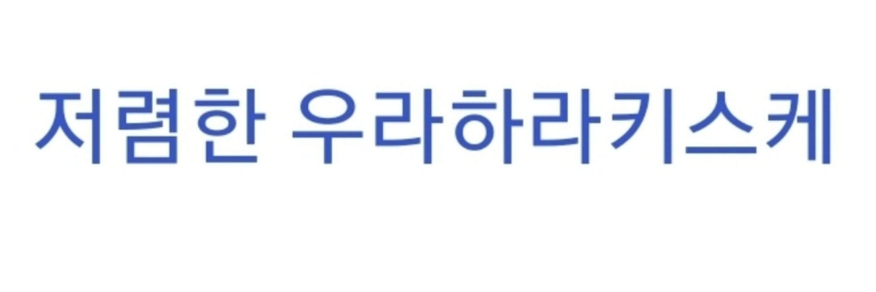 머니🍷🍵
