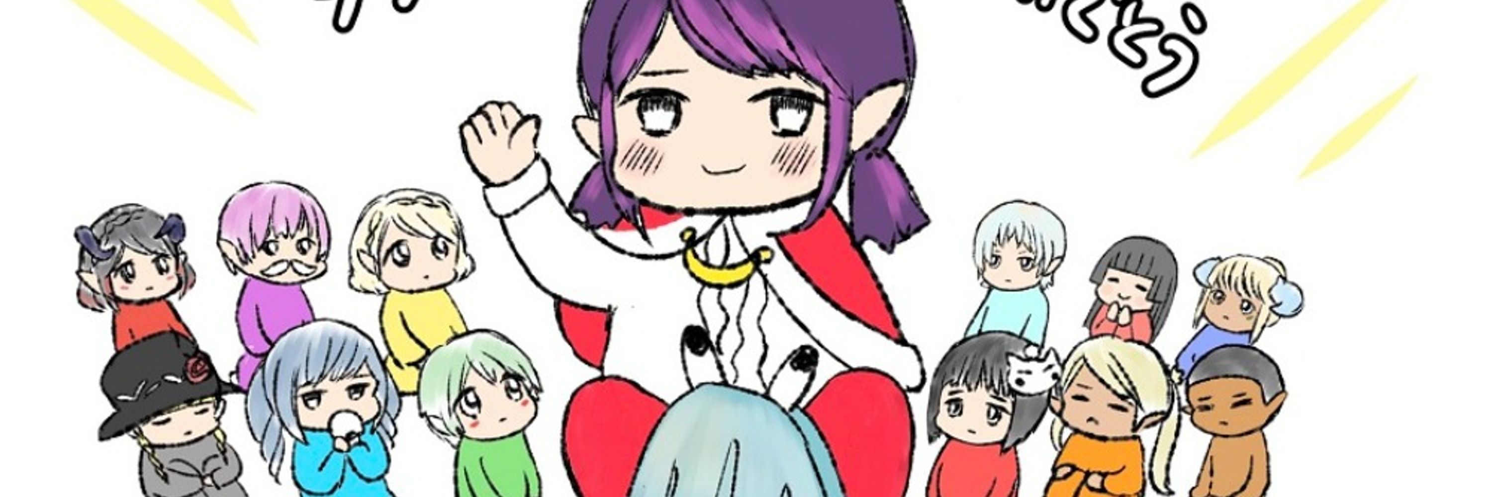 ミネ