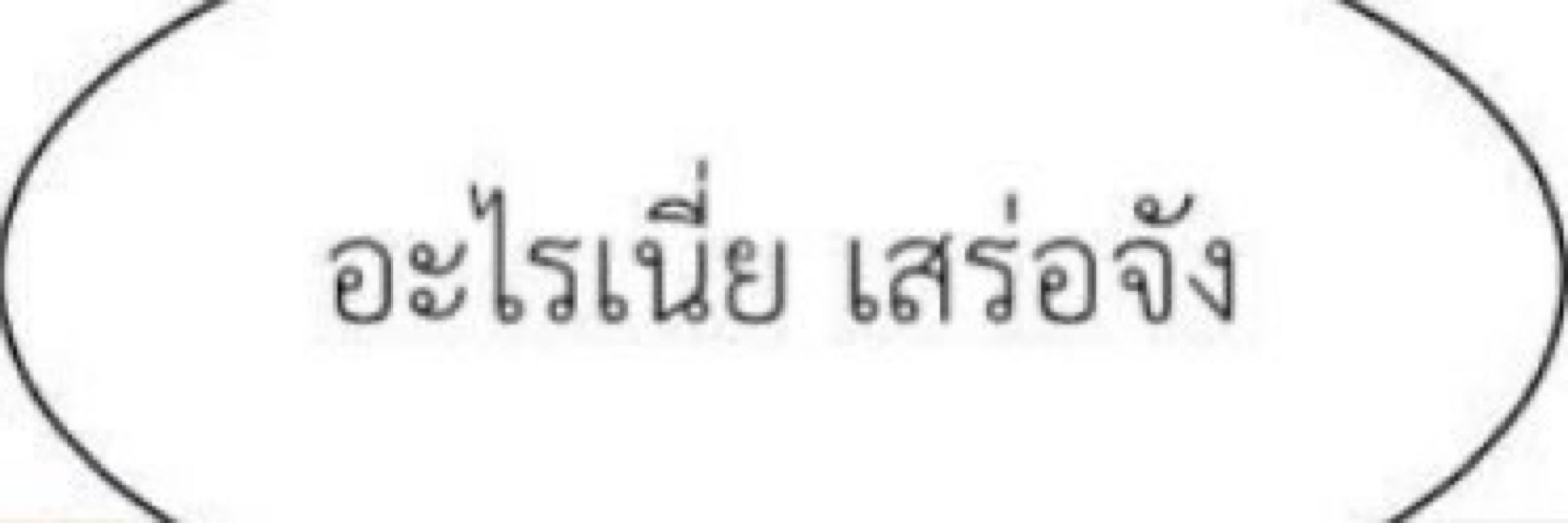 Display Name 