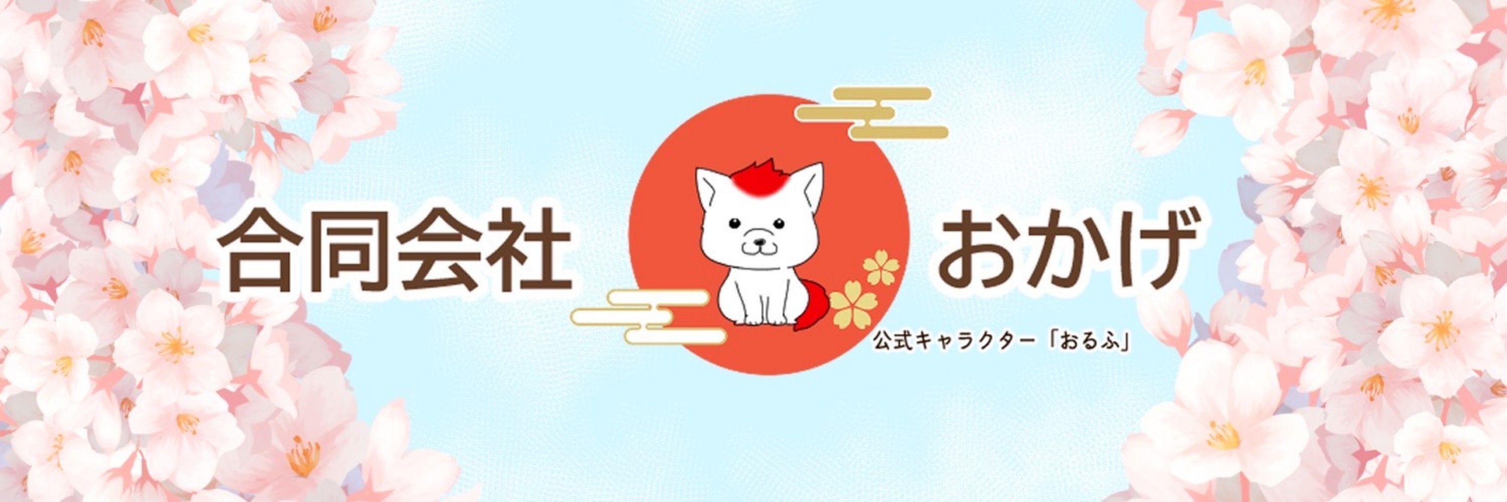 ひろめ鯛