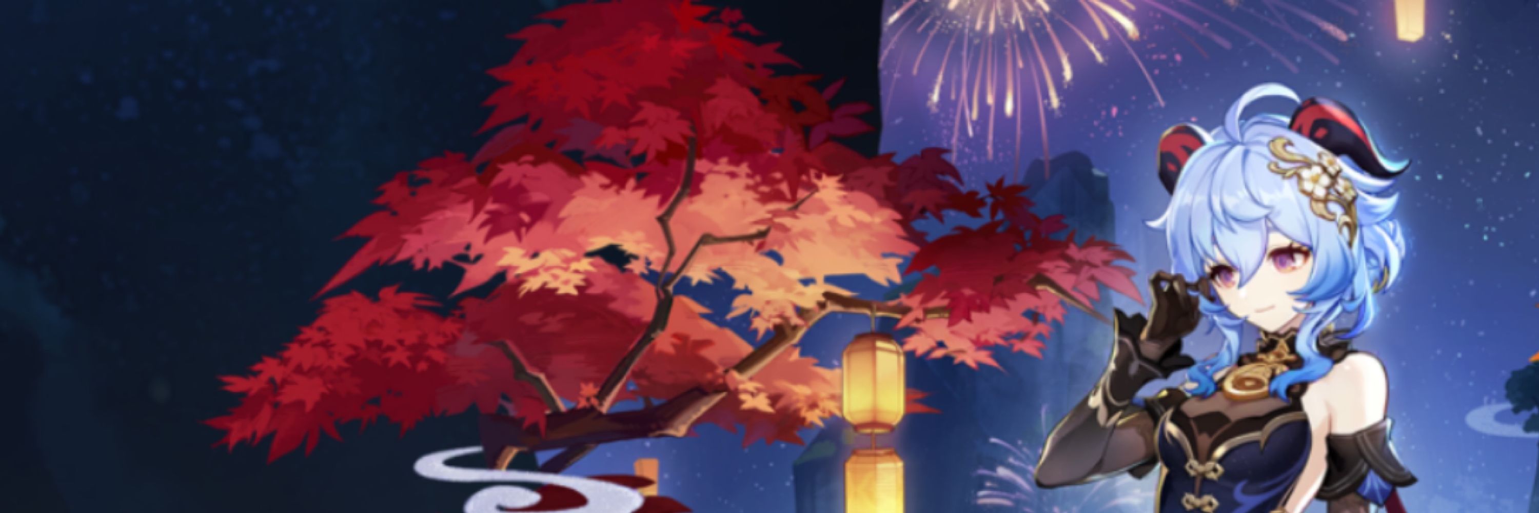 栞遠