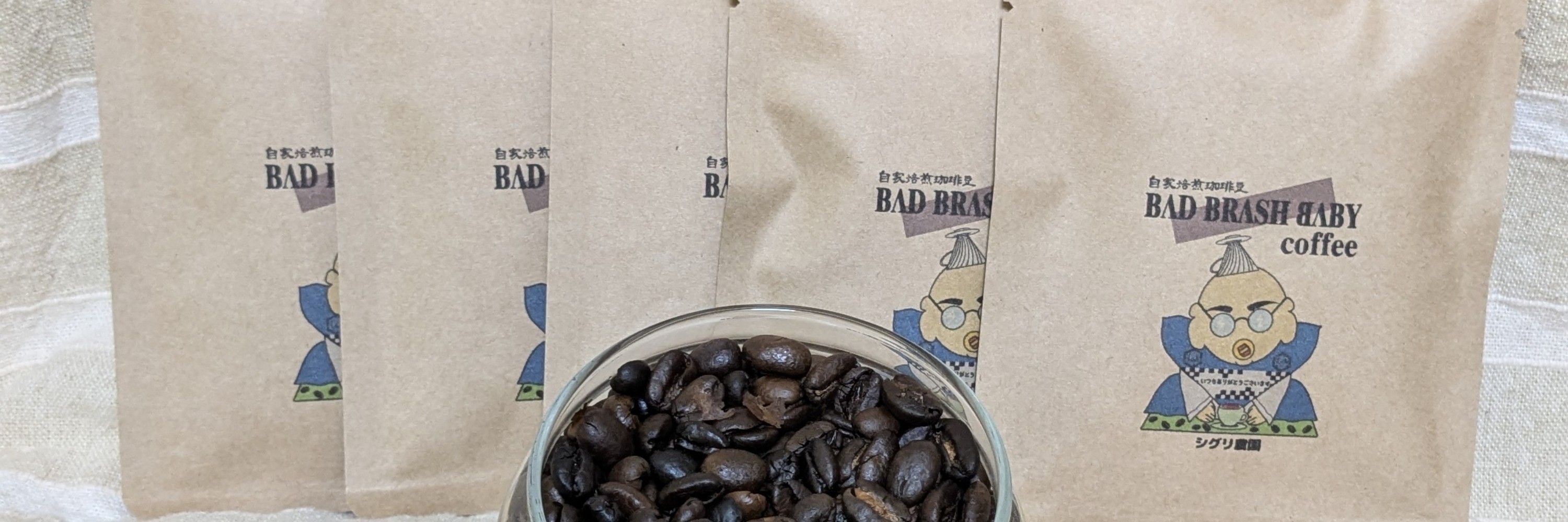 Bad Brash Baby Coffee