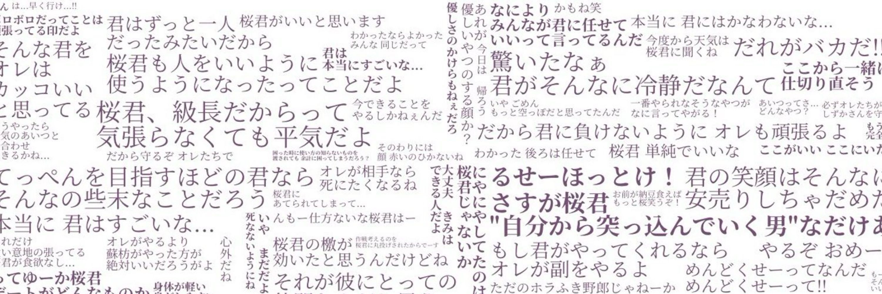 鷲宮