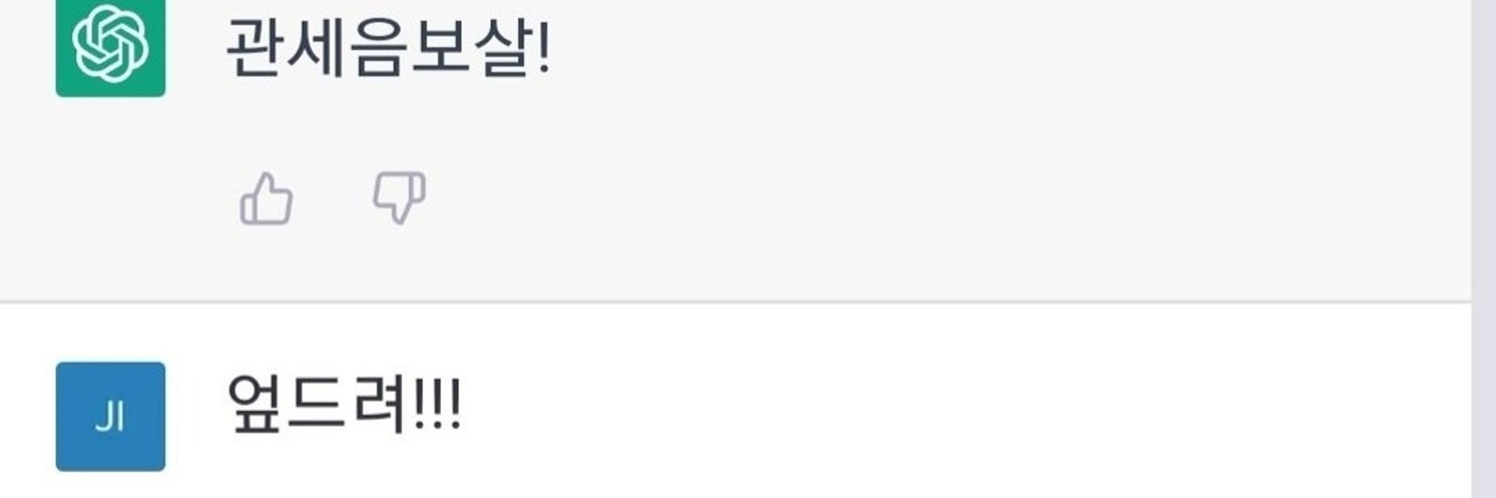 태리(킼킼꼬물이the차이후아후아 A.K.A. 테리킥킥꼬물꼬물햄부이)