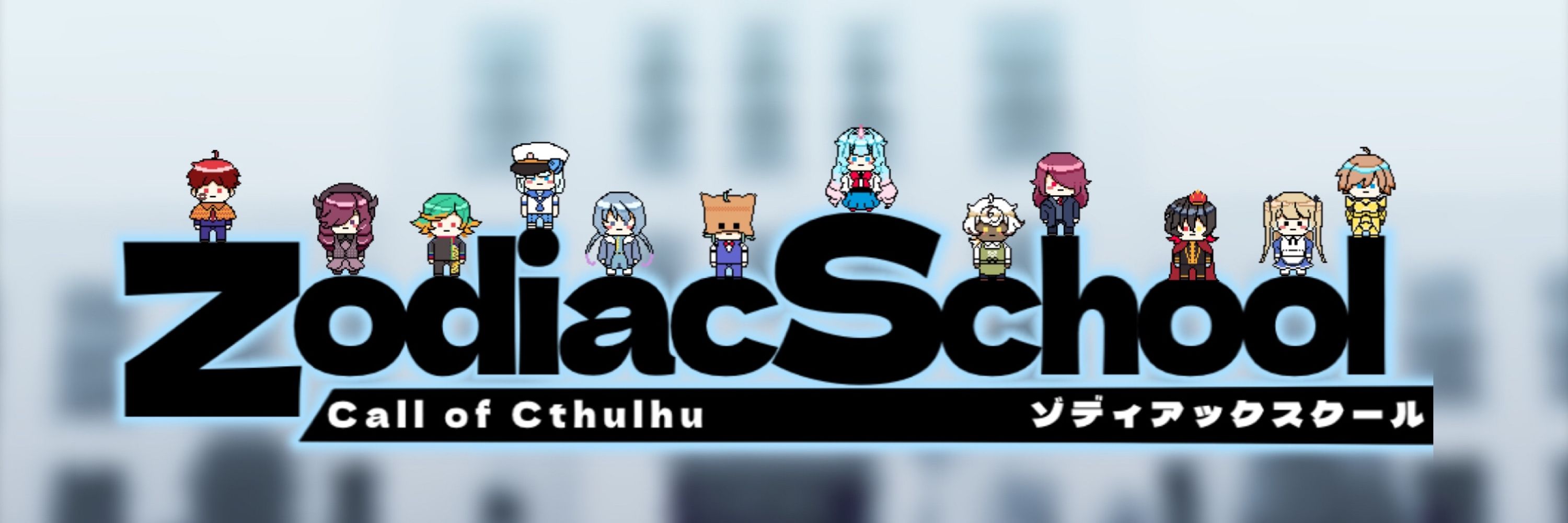 ボルゾイのゆかり