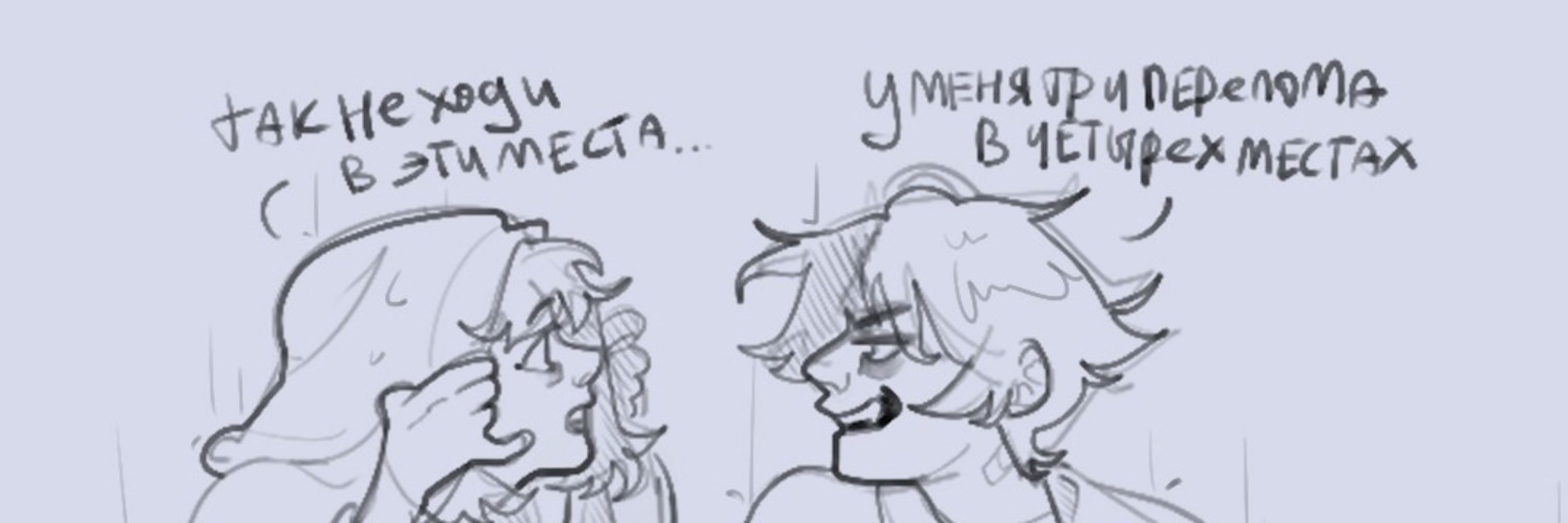 лори