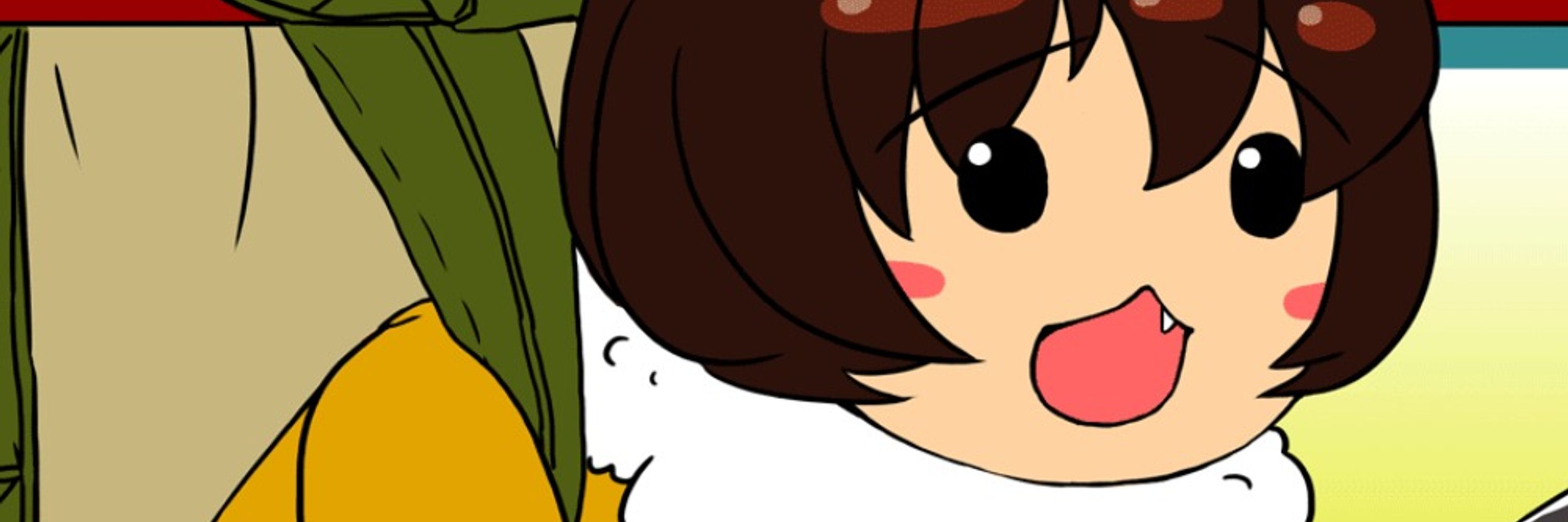 チカ