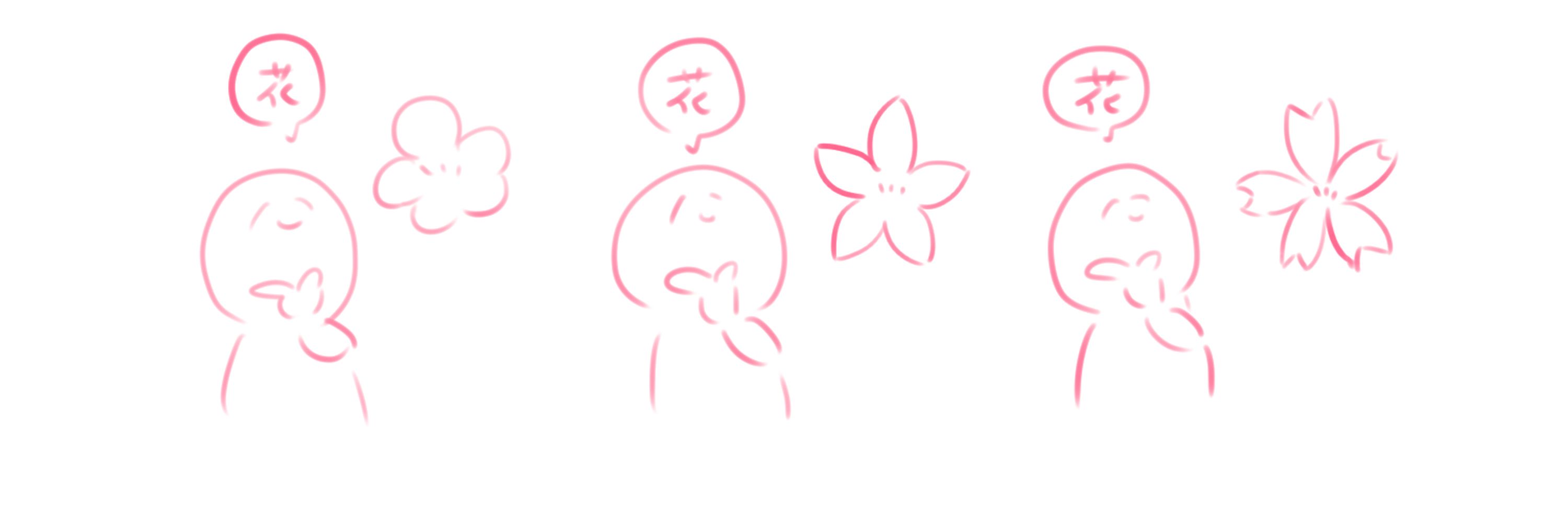 しのはろ