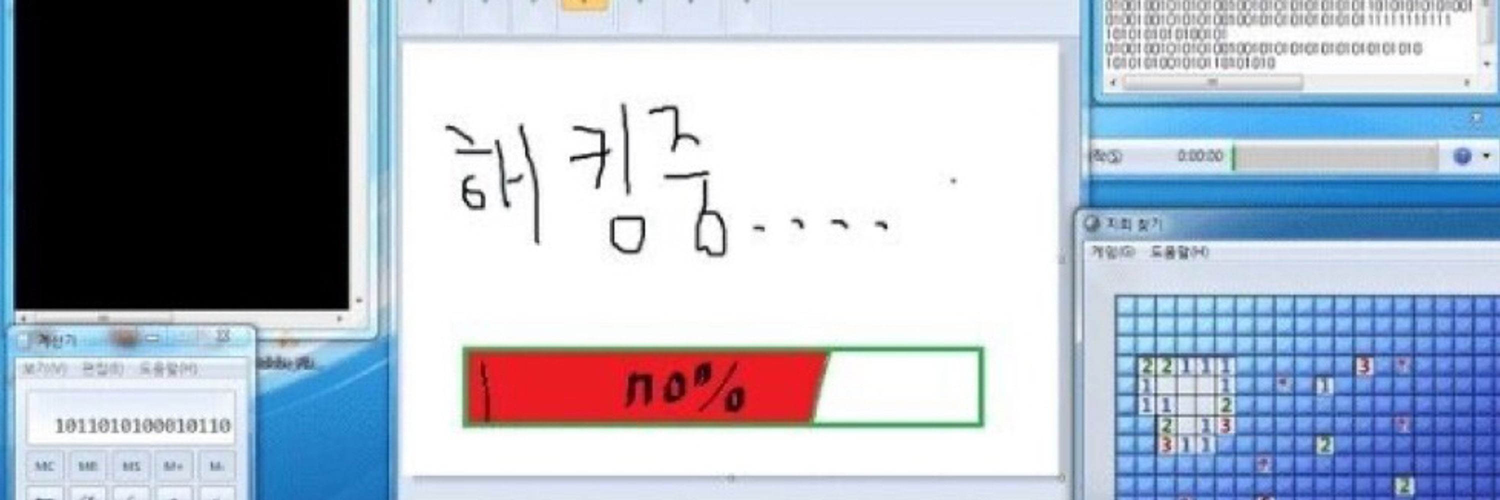 청우