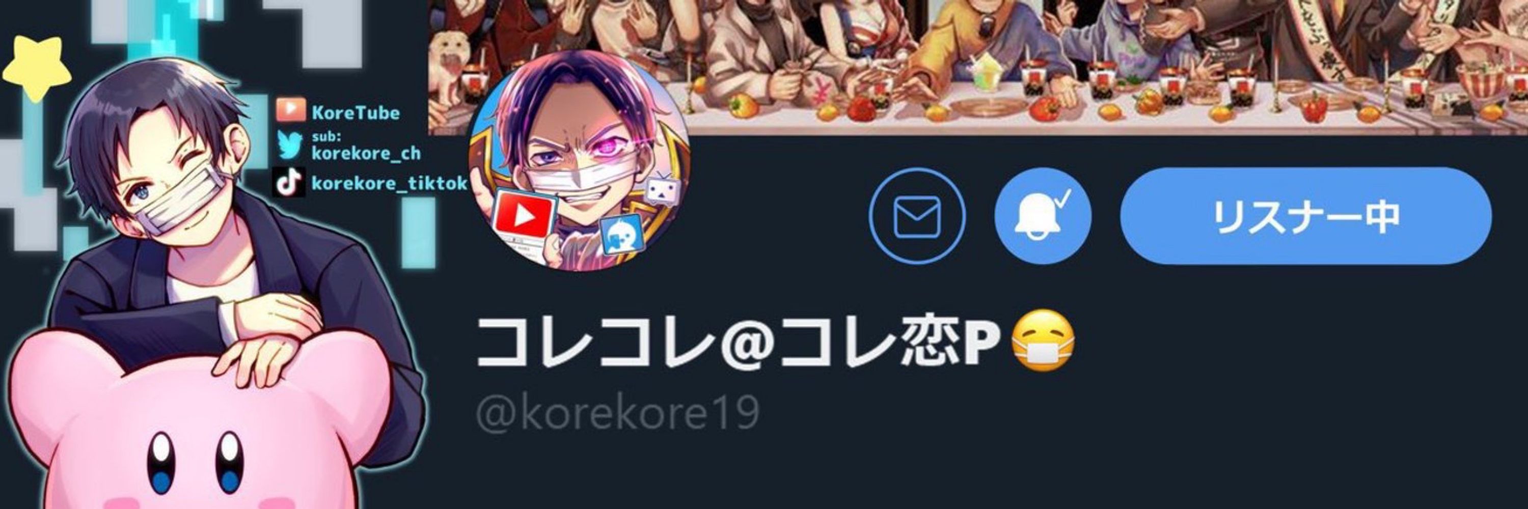 ❥❥みきぷぅ❥❥😷