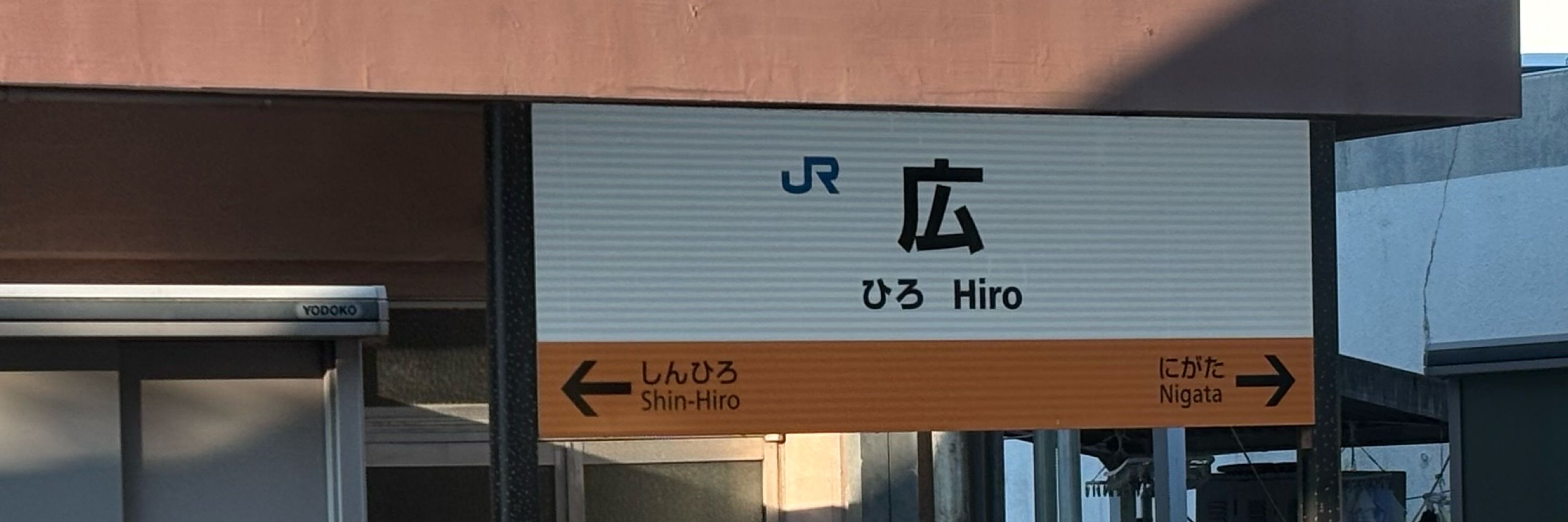 結月‪☆夕張