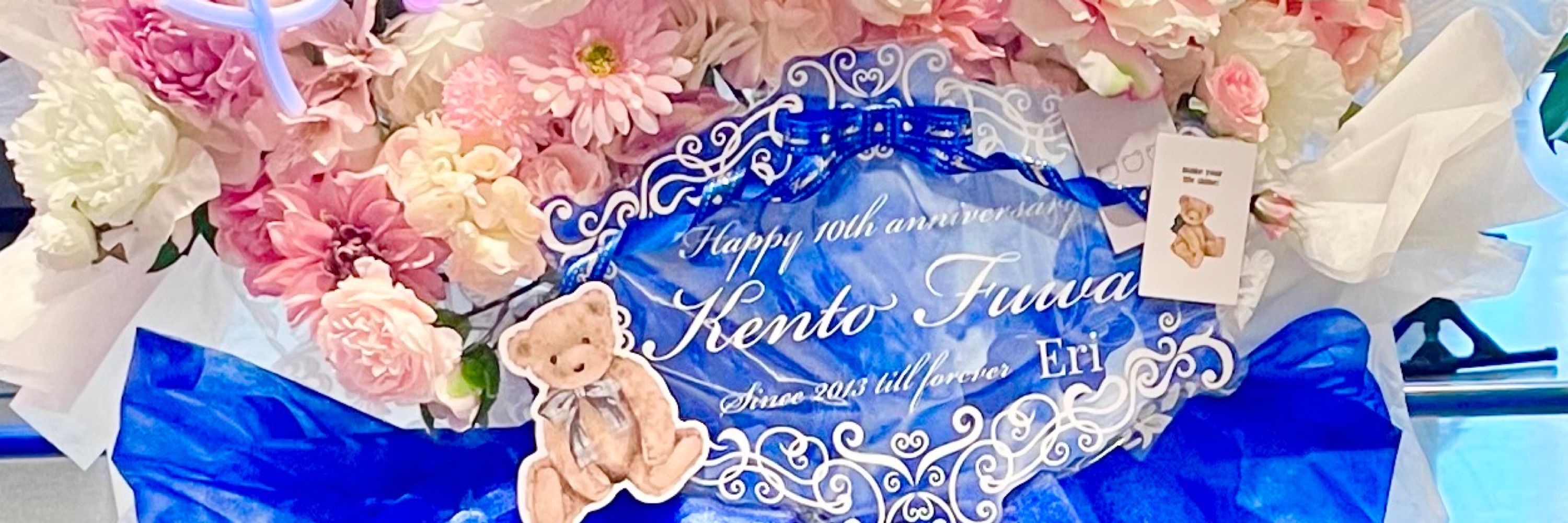 💙ྀིふわえりちゃん💙ྀི